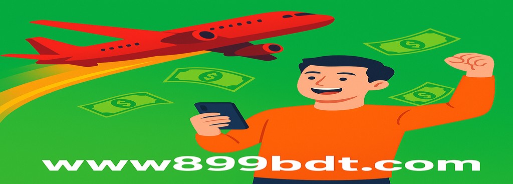 899BDT Aviator – ঠিক সময়ে ক্যাশআউট করুন এবং বাংলাদেশে বাস্তব পুরস্কার জয়ের সুযোগ পান