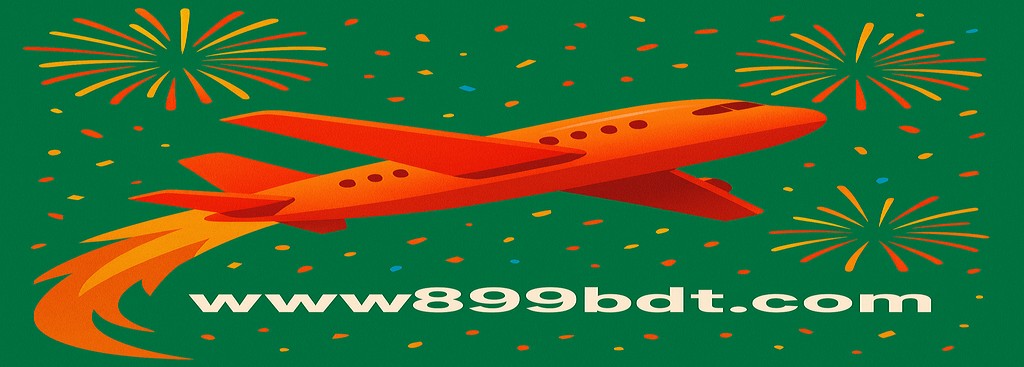 899BDT Aviator – বাংলাদেশি খেলোয়াড়দের জন্য নতুন ব্যবহারকারী বোনাস অফার